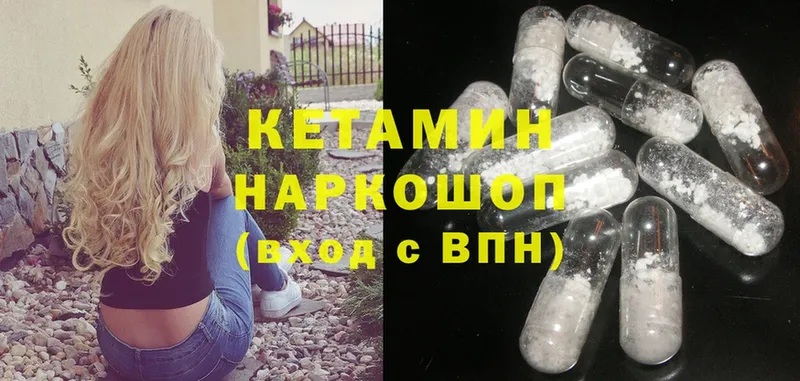 kraken зеркало  Курган  Кетамин ketamine 